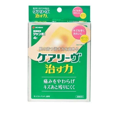 他サイト： ケアリーヴ 治す力 ＣＮ４Ｊ 関節用ジャンボサイズ ４枚入　【ODK】の商品画像