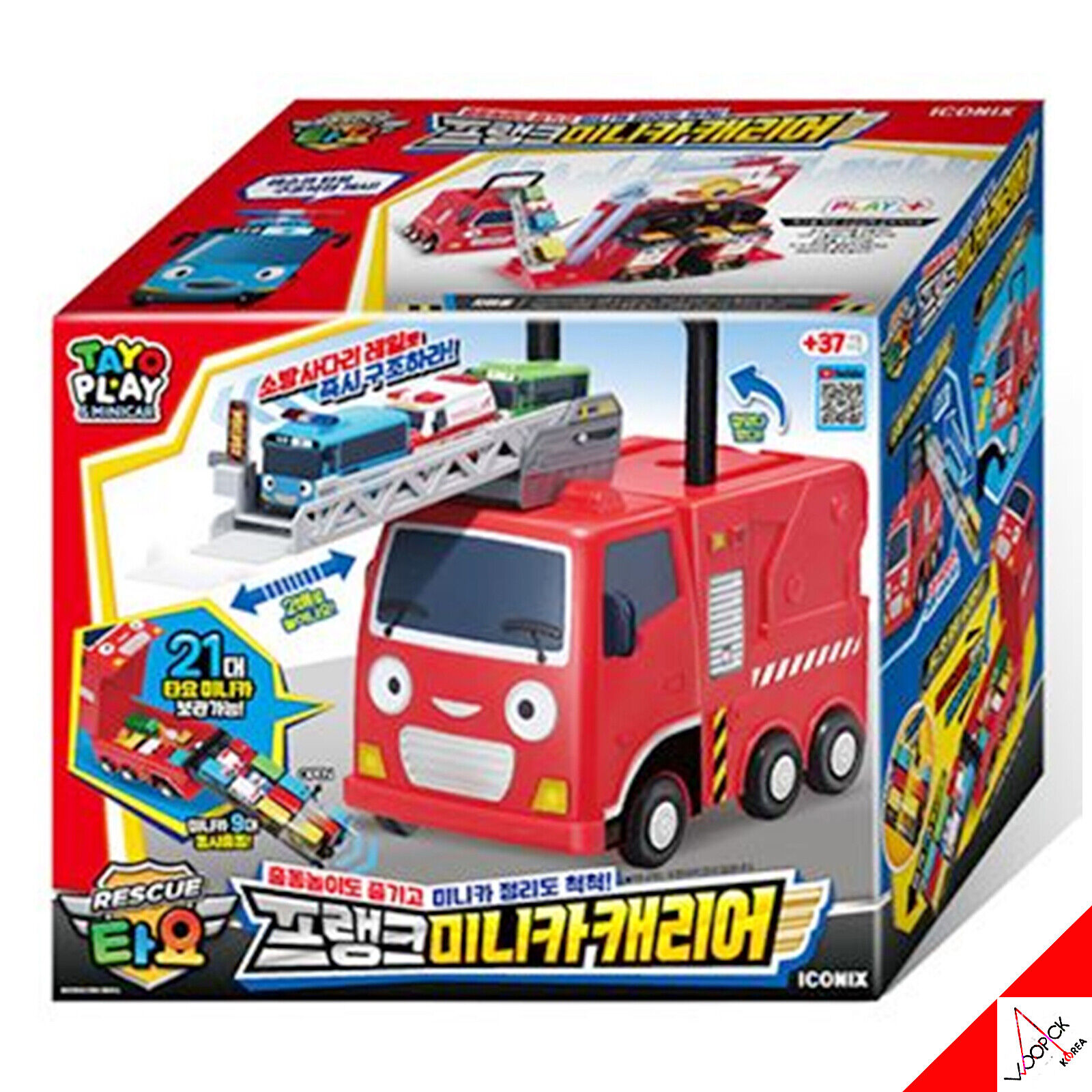タヨ/ちびバス/フランク/消防車/ミニカー/キャリア/ミニカー含まれていない