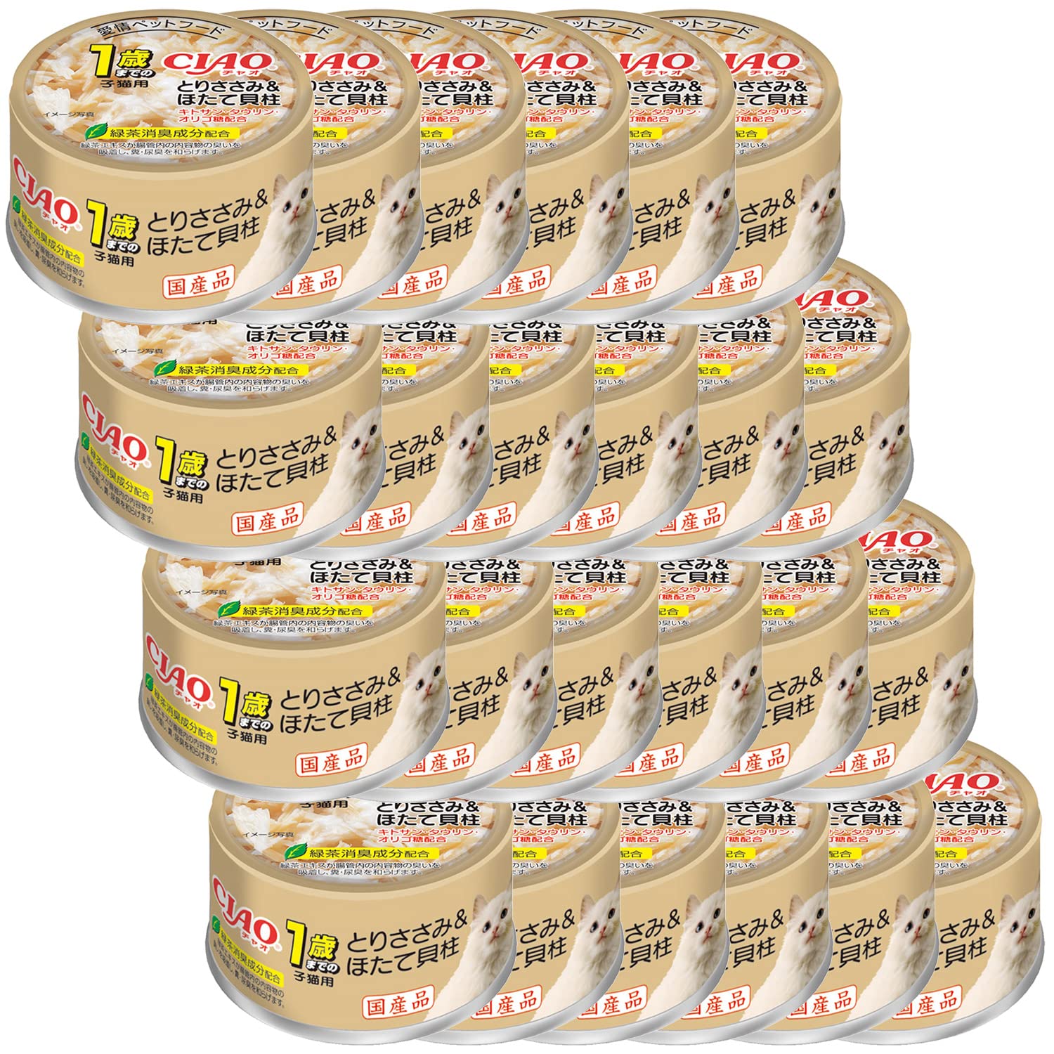 【全国送料無料】 チャオ(CIAO)1歳までの子ねこ用とりささみ＆ほたて貝柱85g24個セット