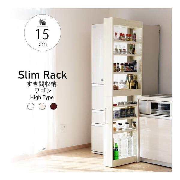 JKインターナショナル MJ-009 WH/W 隙間収納ハイタイプ 幅15 6,269円