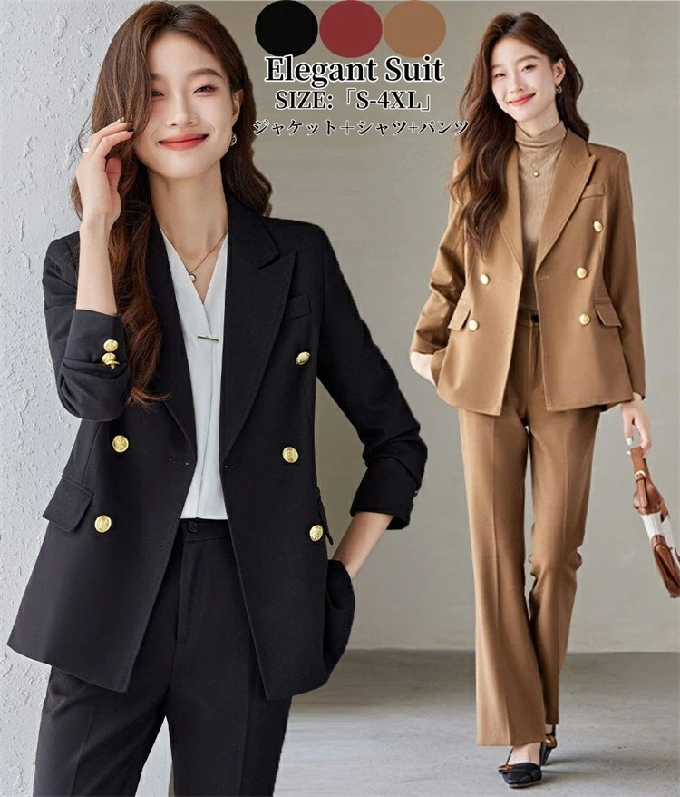 希少アイテムスーツ レディース お洒落 事務服 パンツスーツ ジャケット+パンツ 春 秋 冬 3色選択可 フォーマル OL オフィス ビジネス 通勤就活面接 キャリア リクルート 30代40代50代