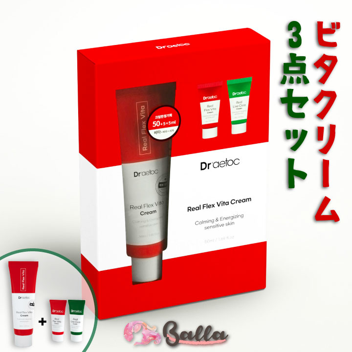 Qoo10] 【使用期限 2024.07.08】【3点 : スキンケア