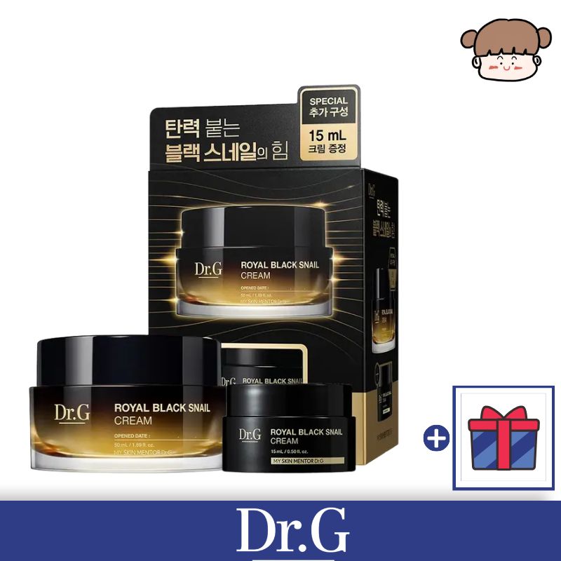 DR.G ロイヤルブラックスネイルクリーム 50ml +15ml ‐水分 保湿 スキンケア 乾燥肌 角質ケアエイジングケア ハリ 弾力 集中ケア