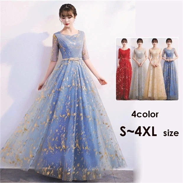 在庫限りドレス 大人 ピアノ 発表会 演奏会用ドレス ロングドレス 演奏会 イブニングドレス 結婚式 母親 ピアノ発表会 中学生 パーティードレス 発表会ドレス 赤 袖付き 高校生 大きいサイズ コン