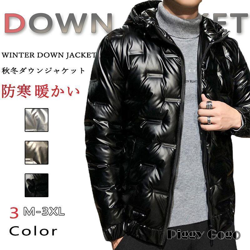 ダウンジャケット メンズ 無地 ハイネック アウター キルティングコート フード付き 防寒 暖かい 冬服 軽くて暖かく動きやすい 柔らかい 快適 スーツの上に 5,227円