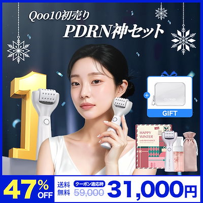 Qoo10] CELORABY 【期間限定47%OFF】 ペンタショット : 美容・健康家電