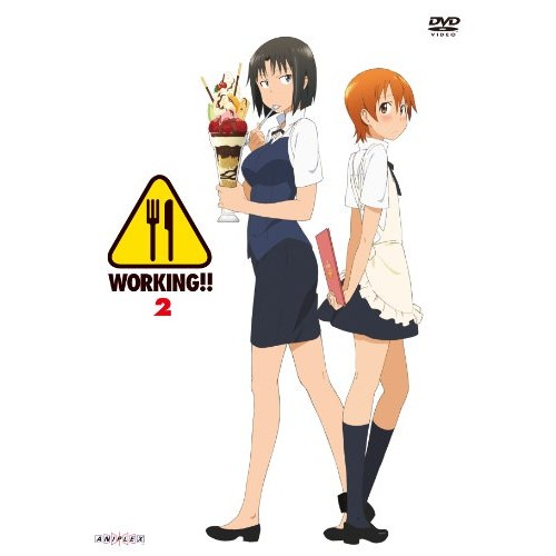 WORKING!! 2(通常版) ／ WORKING!! (DVD) ANSB-9653