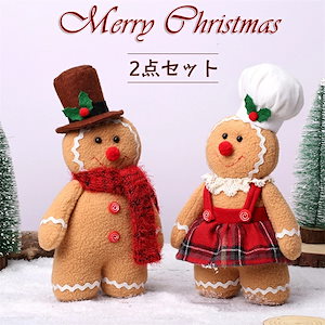 Qoo10] クリスマス クリスマスオーナメント おも