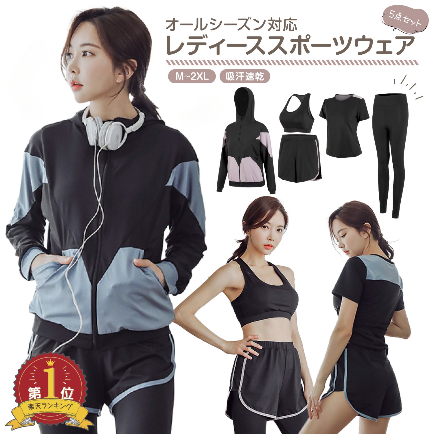 【即納】スポーツウェア レディース 上下セット ヨガウェア ヨガ 半袖 トップス パンツ セットアップ ランニングウェア ウォーキング トレーニングウェア ショートパンツ レギンス Tシャツ ヨガパン