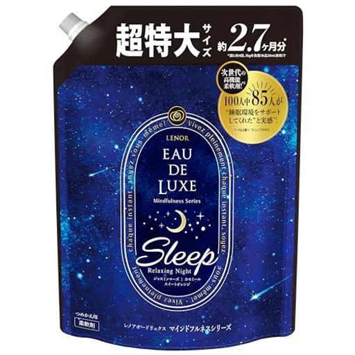 レノア オードリュクス 柔軟剤 マインドフルネスシリーズ スリープ 詰め替え 1,010mL[大容量]