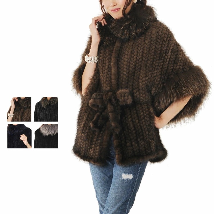 ミンク編み込みケープジャケットラクーントリミング