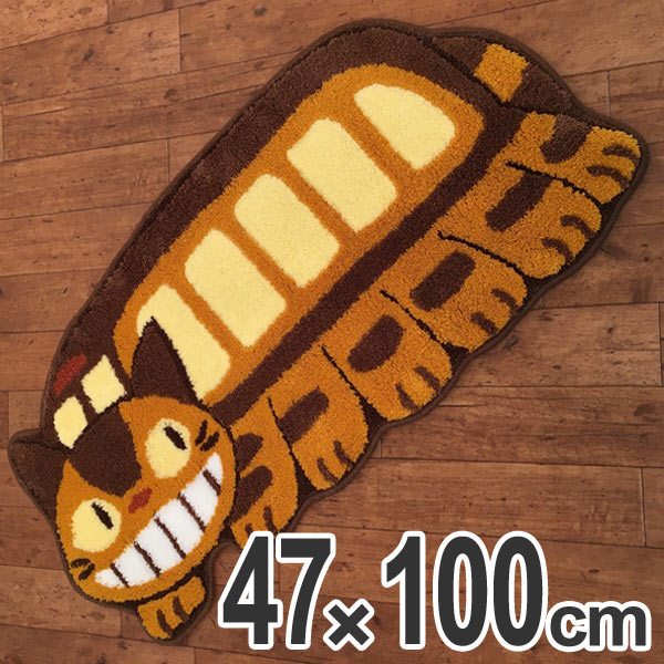 アクセントマット　停車　となりのトトロ （ キャラクター トトロ マット ）