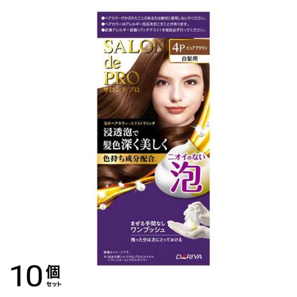 泡のヘアカラー・エクストラリッチ 白髪用 4P ピュアブラウン 1組入 10個セット