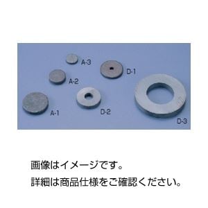 （まとめ）フェライト磁石 D-229φ 入数：10個(×10セット)