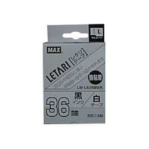 （まとめ） マックス ビーポップ ミニ（PM-3636N36H242400）・レタリ（LM-1000LM-2000）共通消耗品 強粘着テープ 8m LM-L536BWK 白 黒文字