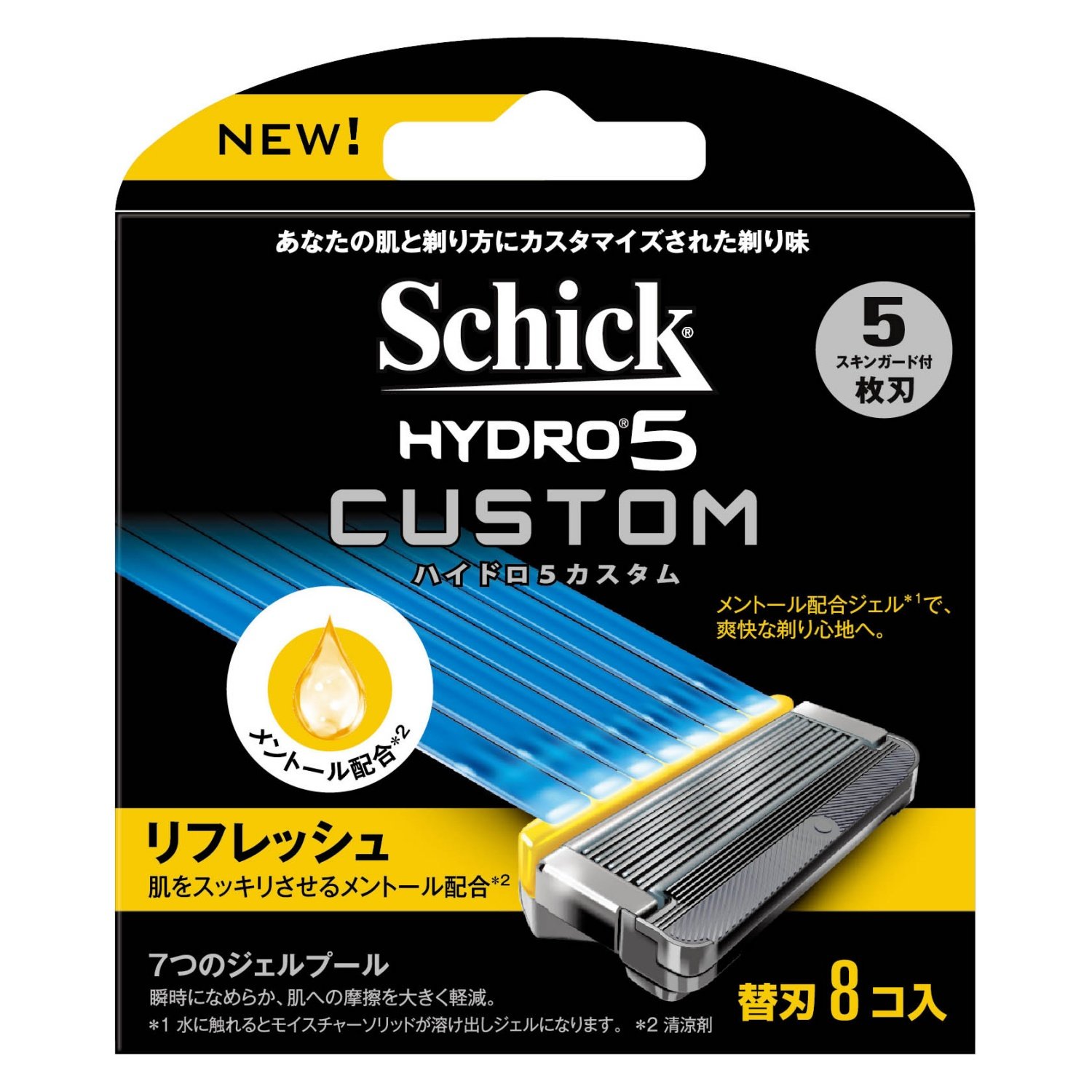 シック Schick 5枚刃 ハイドロ5 カスタム リフレッシュ 替刃 8コ入 男性 カミソリ