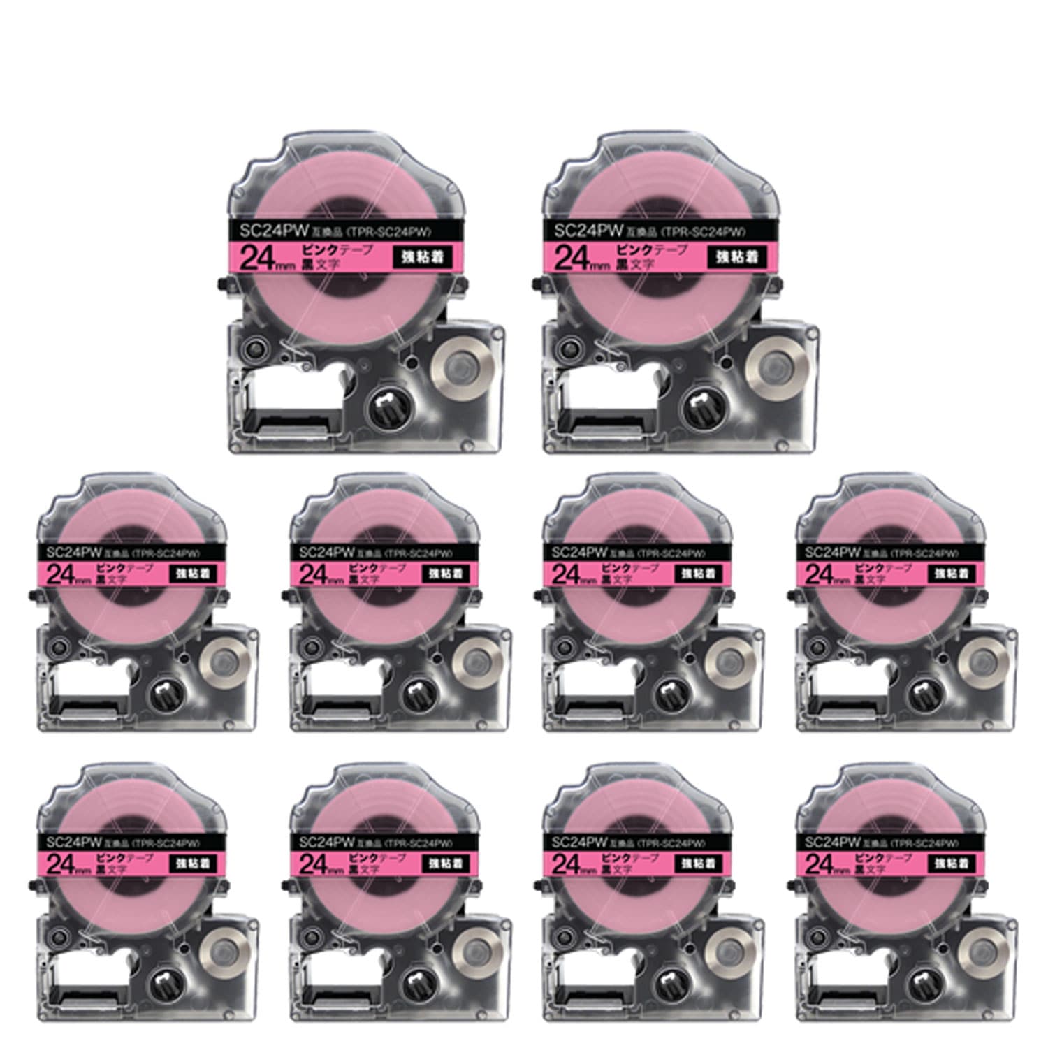 キングジム用 テプラ PRO 互換 テープカートリッジ SC24PW カラーラベル 強粘着 10個セット 24mm／ピンクテープ／黒文字
