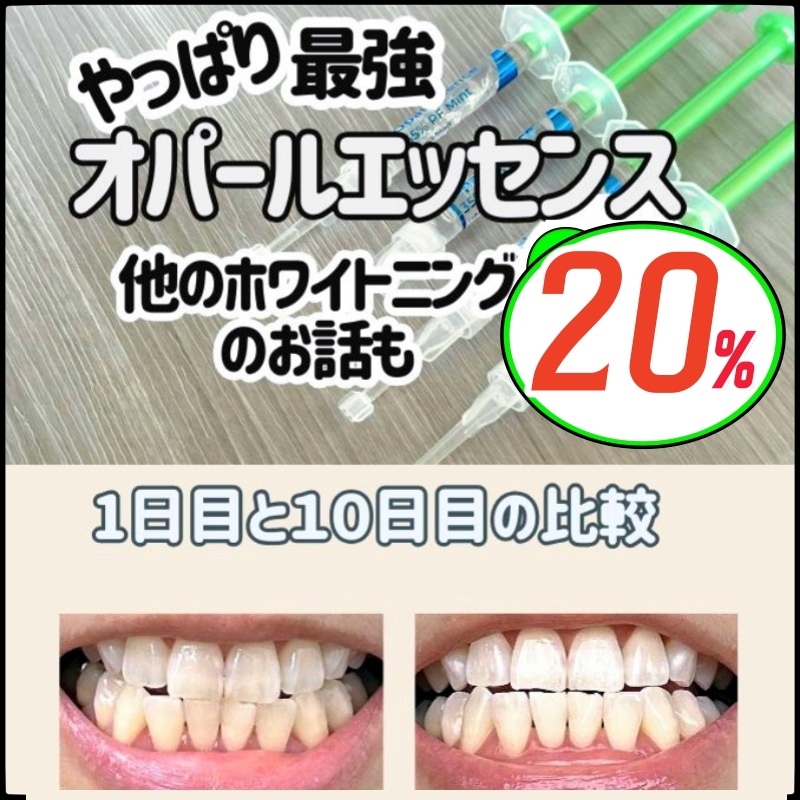 【4本 セット】 10 /15 /20 メロン/ ミント/ 無香料，歯科医師推奨 白い歯をキープ・ 美しい笑顔は自信になる！