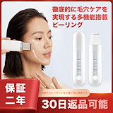 Qoo10] ニップラックス BEAUTY VIOLUS 美顔器 フェ