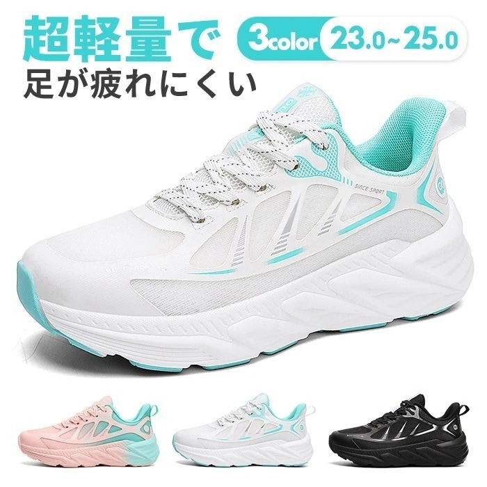 運動靴 歩きやすい 3e 通勤 紳士靴 ウォーキングシューズ メンズ レディース スニーカー 軽量 幅広 ブラック シューズ ウォーキング パワークッション スリッポン カジュアル ランニングシューズ