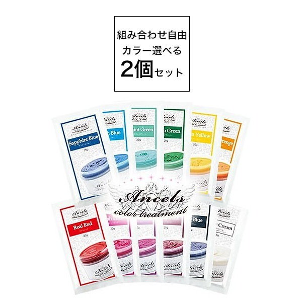 ヘアカラートリートメント2個セット Amazon.co.jp: 50の恵 頭皮いたわりカラートリートメント ダーク