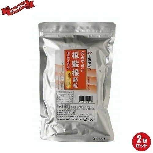 板藍根 顆粒 ばんらんこん 茶 太陽食品 のみやすい板藍根（顆粒）お徳タイプ 36g(1g36包)