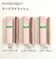 Qoo10 | 「ウォンジョンヨ」のブランド検索結果(人気順)：ウォン