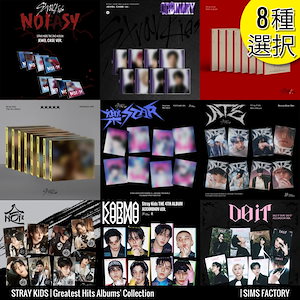 straykids アルバム 5-star