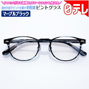 楽天ポイント還元】ナインテイルズ スピードリフト／2本セット