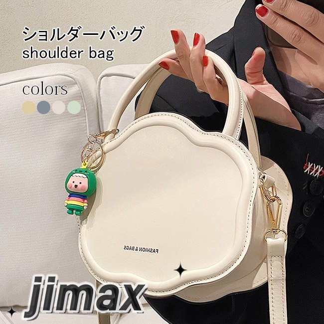 ハンドバッグ レディース ショルダーバッグ 雲型 ポシェット バッグ 可愛い ミニバッグ 肩掛け 斜め掛け ミニトート ファッションバッグ ホワイトデー 6,533円