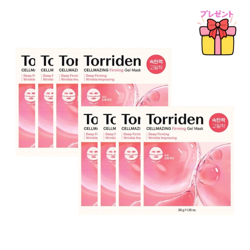 [合計8枚セット]セルメイジング低分子コラーゲン弾力性ゲルマスク上/下4+4 韓国大容量/フェイスパックフェイスパック