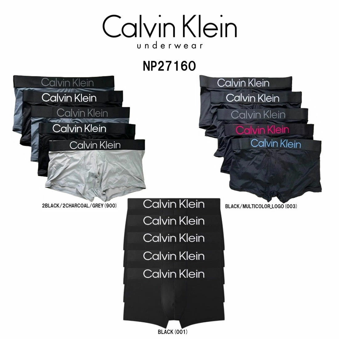 Calvin Klein ck ボクサーパンツ ローライズ トランク 前閉じ マイクロファイバー 5枚セット ロゴ 下着 メンズ 男性用 NP2716O