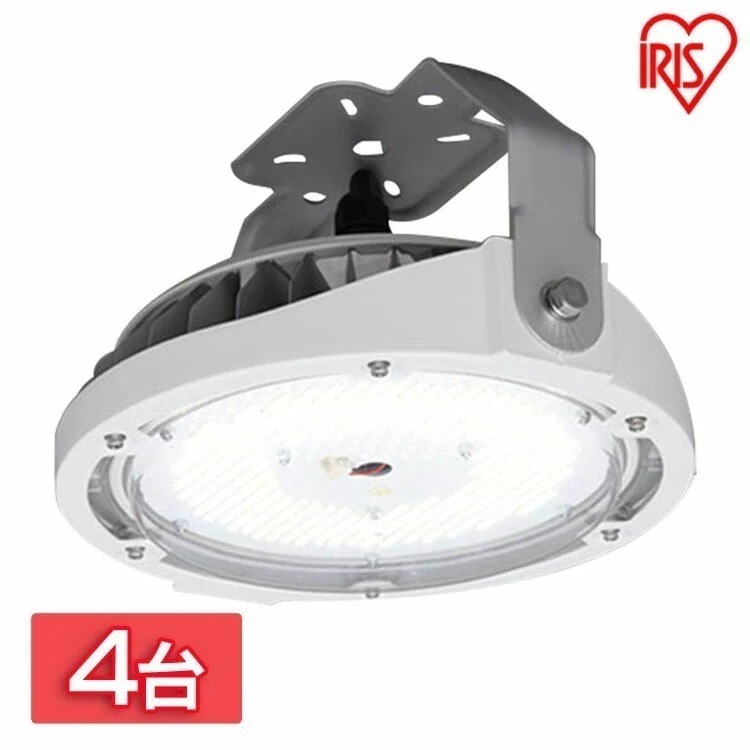 4台セット ハイパワーLED照明 RZシリーズ 直付けタイプ LDRCL118N-110BS 送料無 メガ割