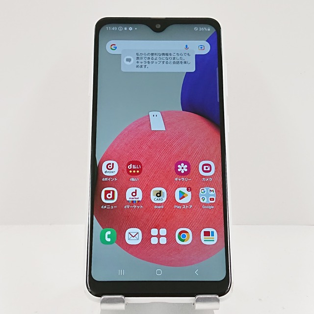 Galaxy A22 5G SC-56B ドコモ ホワイト 送料無料 本体 c08007 【中古】