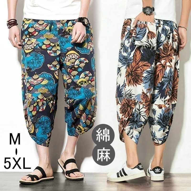 大人気！ 追加金额0新品高品質メンズファッションサルエルパンツ ジョッパーズ トライプパンツ メンズ ワイドパンツガウチョパンツアウドドア お出かけ 動きや