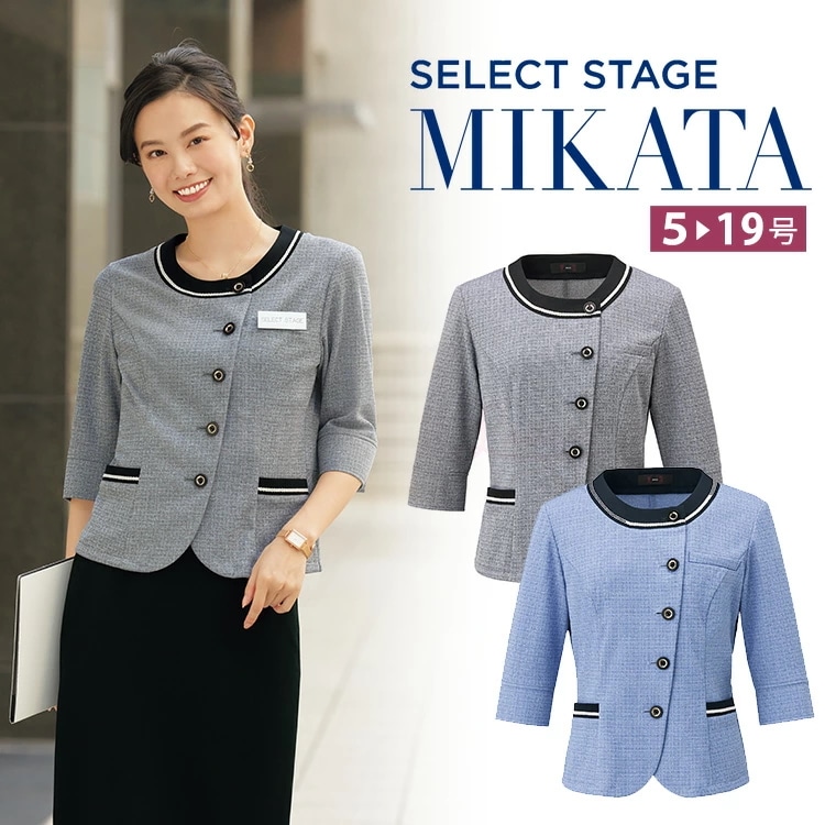 MIKATA レディース オーバーブラウス SS762L ストレッチ オールシーズン オフィス 無地 接客 制服 事務服 グレー サックス ミカタ 神馬本店
