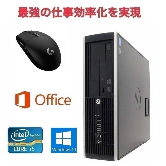 HP Pro6300 Windows10 PC 大容量新品HDD:1TB メモリー:8GB デスクト