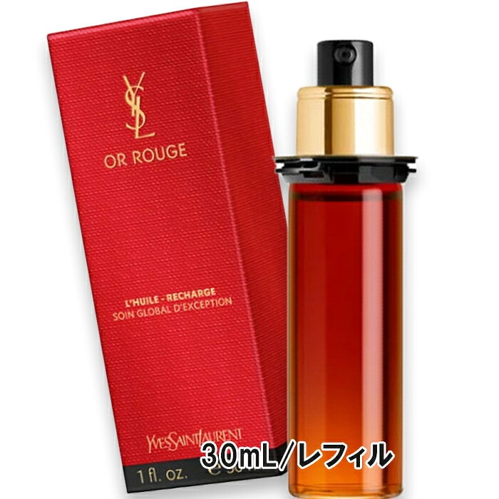 オールージュ ユイル R 30mL リフィル