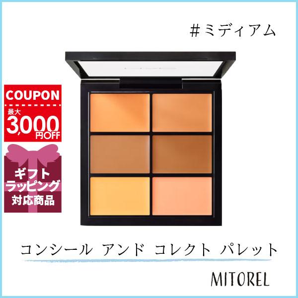 マック MAC スタジオフィックスコンシールアンドコレクトパレット 6g#ミディアム【95g】
