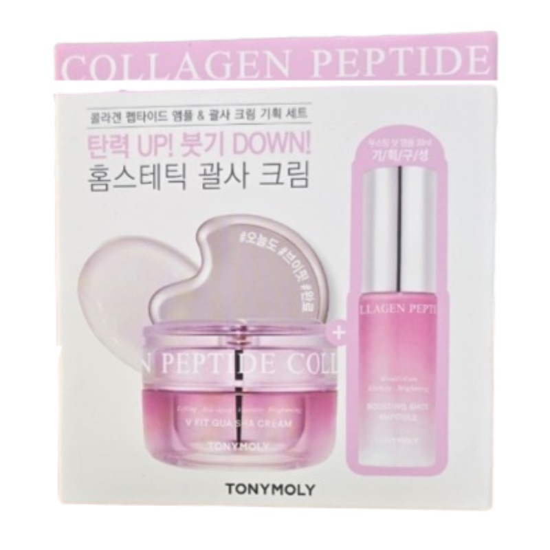 コラーゲン ペプチド アンプル 30mL ＋ グアシャ クリーム 50mL フェイス ケア セット 韓国 コスメ 正規品