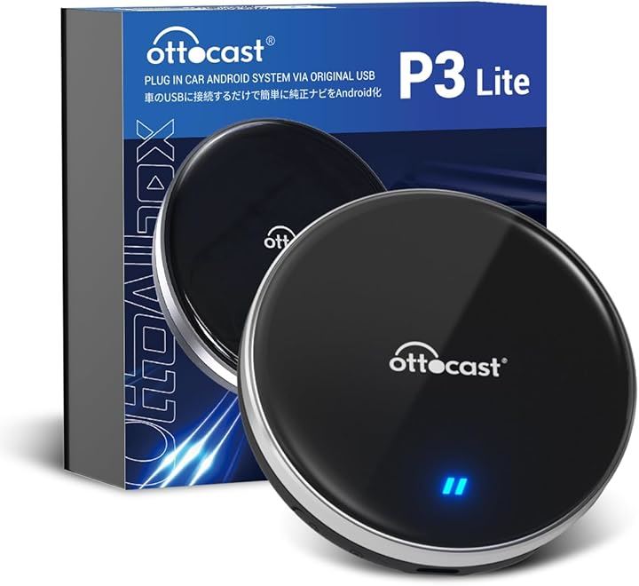 オットキャスト OttoAibox P3 Lite CarPlay アダプター Android Carアダプター 12モデル 動画視聴可能 純正有線CarPlay車両 ワイヤレス化
