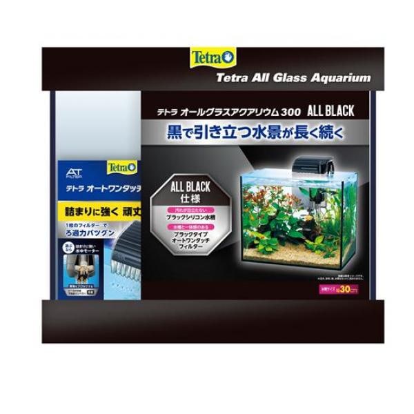 Tetra(テトラ) オールグラスアクアリウム 300 1個入