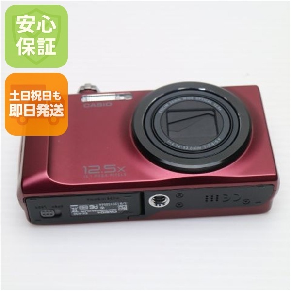 新品同様 EX-H30 レッド CASIO EXILIM デジカメ 104