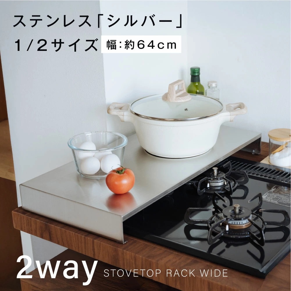 【最安値に挑戦】コンロカバー 調理スペース 2口 3口 1口 コンロ 52cm カバー キッチン 台所 ガスコンロ IH キッチン ステンレス スマート シルバー 猫 対策 おしゃれ 一時置き 鍋