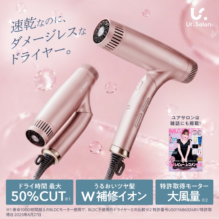 【サロン級の速乾＆ツヤ髪】 プレミアムビューティドライヤー01 大風量 速乾 ダブル補修イオン 遠赤外線 折り畳み式 軽量360g 静音 静電気除去 ボリュームアップ 1200W ノズ
