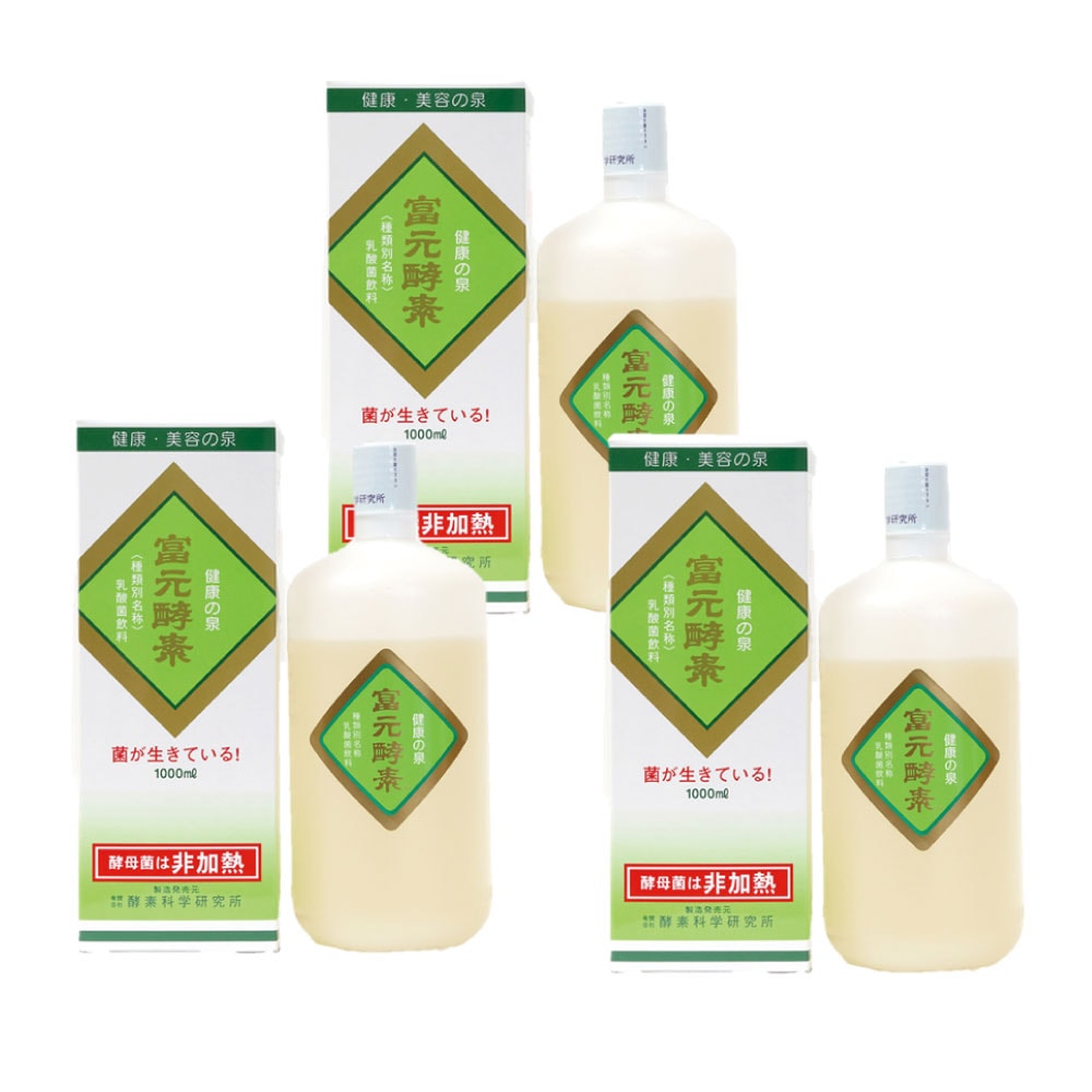 富元酵素ゴールド 1000ml　３本セット 乳酸菌飲料 野生酵母パワー