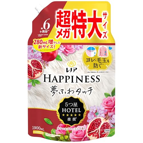 ハピネス 夢ふわタッチ 柔軟剤 ザクロ＆フローラル 詰め替え 1,900mL 大容量