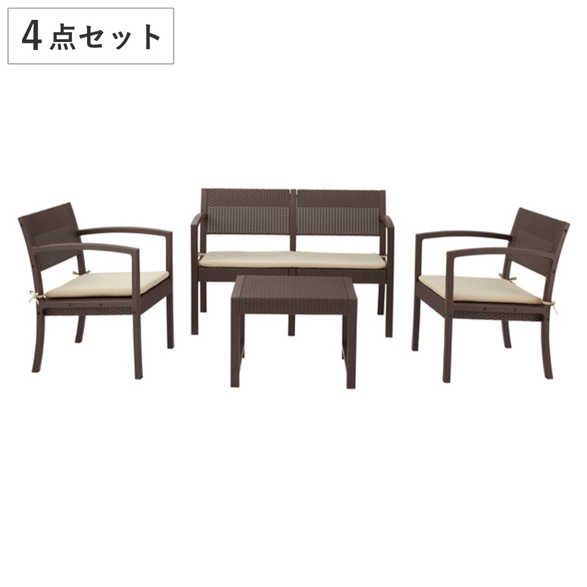ガーデンリビング 4点セット ソファー テーブル ガーデンテーブル ガーデン ソファ 庭 屋外 机 センターテーブル カフェ風 チェア セット モダン アンティーク調 バルコニー