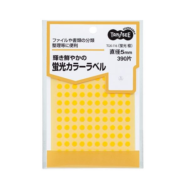 (まとめ) TANOSEE 蛍光カラー丸ラベル直径5mm 橙 1パック(390片:130片3シート) 50セット
