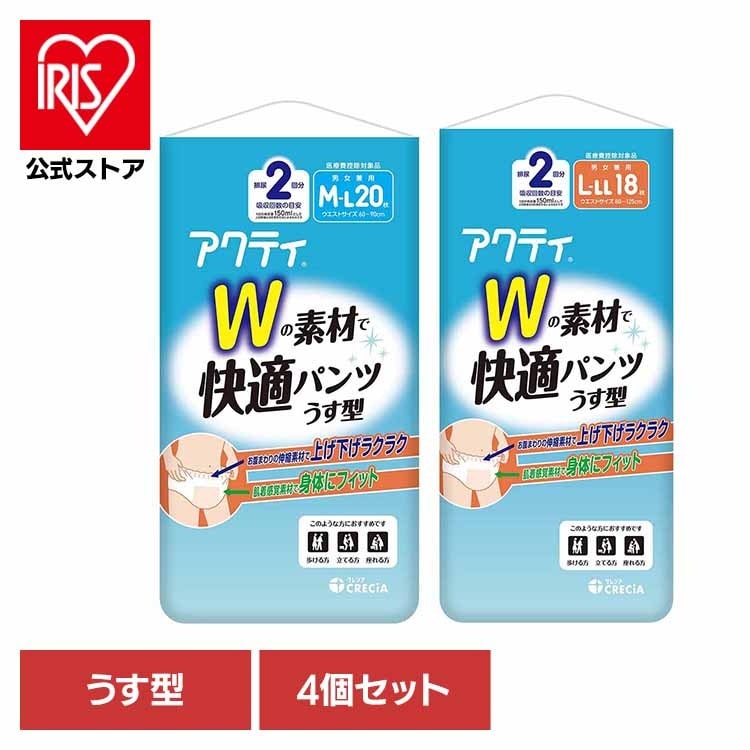 【4個セット】アクティ Wの素材で快適パンツ うす型 M-Lサイズ 20枚 日本製紙クレシア株式会社